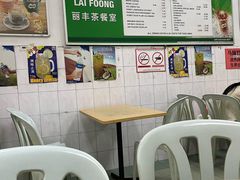 -丽丰茶冰室