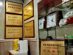 -金原鸭血粉丝汤总店(锁金村店)