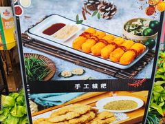 -尚渔味双拼烤鱼(悦界广场店)