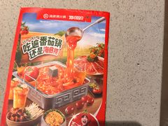 -海底捞火锅(万达广场店)