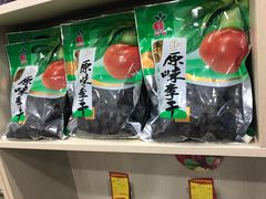 -延福橄榄(三坊七巷店)