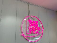 -亦古亭·手作鲜果芋圆(大学城店)