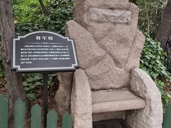 -青岛德国总督楼旧址博物馆