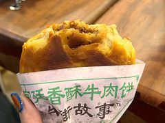 -牛街清顺斋小吃(牛街东里小区一区店)
