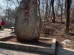 -棋盘山风景区