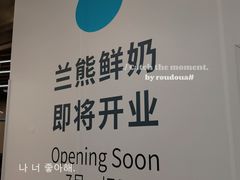-凯德MALL(望京店)