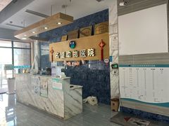 -瑞派名望志远动物医院·猫科·內科·异宠专科(直港大道店)