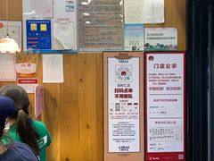 -茶颜悦色(花样汇店)