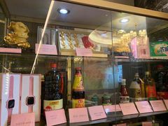 -和记小菜(大宁店)
