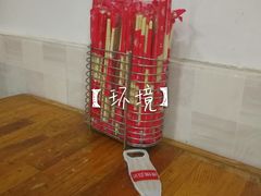 -东财大盘鸡(黑石礁店)
