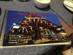 -Dash Teak House