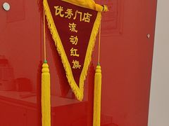 -安湃声助听器(密云店)