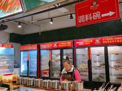 自助取餐区-钢管厂歆瑞源油卤串串香(春熙路太古里店)