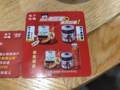 -味千拉面(广州金沙永旺梦乐城店)