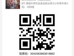 -北国商城