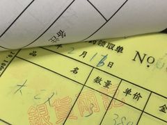 -上海群力中医门诊部(上海群力草药店)