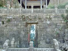 -南山风景名胜区