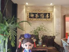 -御茶膳房皇家糕点博物馆(北京首店)