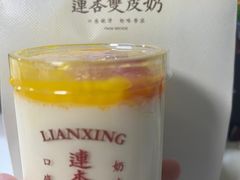 -连杏双皮奶(长沙国金店)