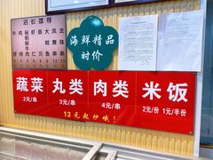 -津门炒饭王(天佑城店)