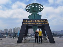 -中华人民共和国水准零点