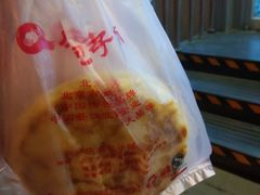 -庆丰包子铺(大红罗厂店)