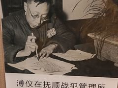 -静园(和平区)