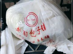 -老陶包子铺(南大西南村店)