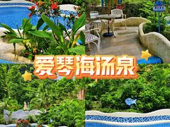 -清泉湾生态旅游度假区