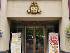 -上島咖啡(安亭店)