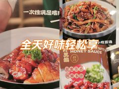 -荔粥记潮汕砂锅粥(新北万达店)