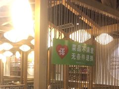 -黑家养生粥道馆(新世纪店)