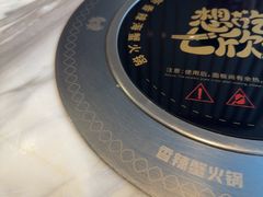 -七欣天香辣蟹火锅(南京建宁路大观天地店)