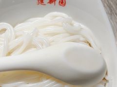 -建新园过桥米线(金碧广场店)