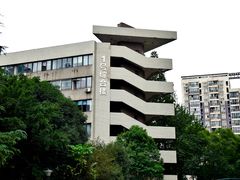 -西南交通大学(九里校区)
