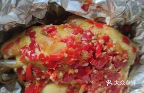 Spicy Chopped Chili Chicken