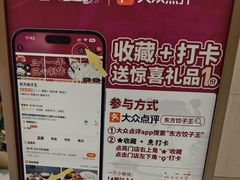-新奥购物中心