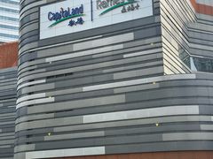 -英孚教育青少儿英语(长宁来福士中心)