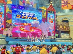 -广州融创水世界