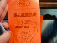 -麦当劳(豫园店)