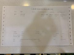 -维乐口腔·埃齐门诊(静安店)