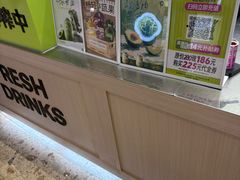 -O2鲜榨果汁(苏州龙湖狮山店)