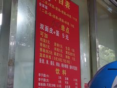 -缘顺缘兴玉米饼(吉杨路店)
