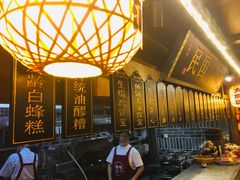 -杨记隆府(南坪店)