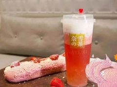 -奈雪的茶(亨特国际广场店)