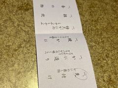 -蟹道乐(網元別館店)