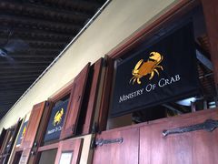 -Ministry of Crab(科伦坡店)