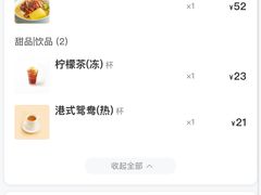 -金湖港式餐厅(建外店)