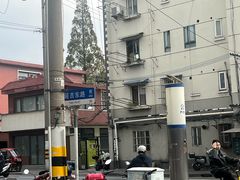 -晶牌烤鸭(延吉东路557弄小区店)