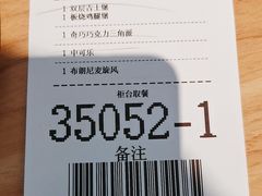 -麦当劳(南汇车市店)
